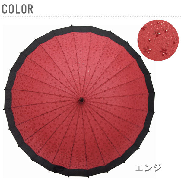 【エンジ・jk20（京美咲）】 和傘 赤 J 女性用 定番 カサ かさ 桜 傘 傘 撥水 手開き 軽量 かわいい 和 長傘 おしゃれ ★レディース santos サントス 60cm 24本骨