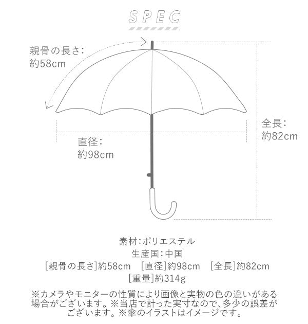 【デイジー】 傘 レディース ジャンプ傘 通販 長傘 ワンタッチ おしゃれ 雨傘 ジャンプ ワンタッチ傘 アート傘 フラワー 花柄 ダリア デイジー ひなぎく バラ 薔薇 ローズ ワンタッチジャンプ式