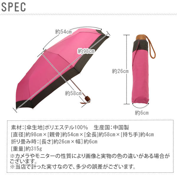 【エンジ・京美咲】 折りたたみ傘 サントス santos レディース 傘 プレゼント 浮き出る 定番 花柄 さくら 桜 アンブレラ かさ 雨 傘袋付き 京美咲 折り 女性用 san150405 santos_jk40