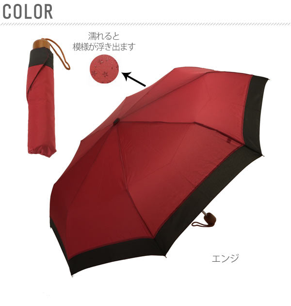 【エンジ・京美咲】 折りたたみ傘 サントス santos レディース 傘 プレゼント 浮き出る 定番 花柄 さくら 桜 アンブレラ かさ 雨 傘袋付き 京美咲 折り 女性用 san150405 santos_jk40