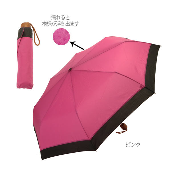 【エンジ・京美咲】 折りたたみ傘 サントス santos レディース 傘 プレゼント 浮き出る 定番 花柄 さくら 桜 アンブレラ かさ 雨 傘袋付き 京美咲 折り 女性用 san150405 santos_jk40