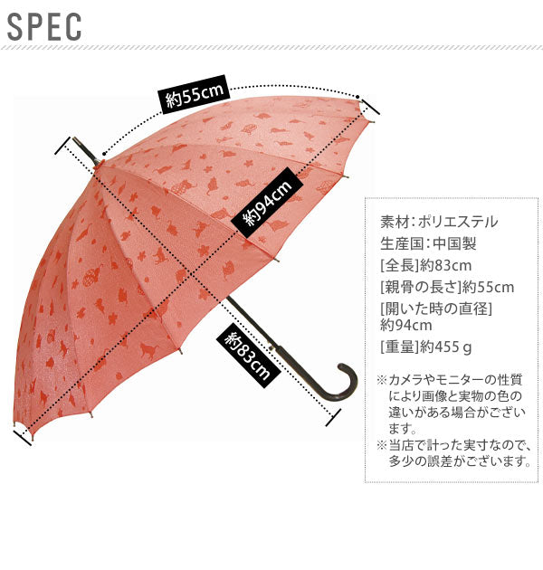 【紫】 和傘 赤 05-JK46 女性用 定番 カサ かさ 傘 猫 雨傘 撥水 ジャンプ 軽量 かわいい 和 長傘 おしゃれ ★レディース santos サントス 55cm 16本骨