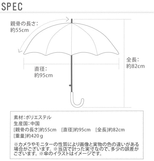 【桜うさぎピンクJK6103・jk61】 ジャンプ傘 12本骨 55cm 通販 撥水傘 長傘 12本骨撥水傘 桜うさぎ レディース 婦人 おしゃれ かわいい 女の子 女子 蛇の目傘 和風 雨傘 かさ カサ 傘 ジャンプ 雨に濡れると柄が浮き出る