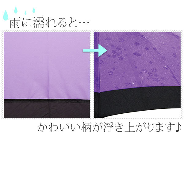 【桜うさぎ紫JK6102・jk61】 ジャンプ傘 12本骨 55cm 通販 撥水傘 長傘 12本骨撥水傘 桜うさぎ レディース 婦人 おしゃれ かわいい 女の子 女子 蛇の目傘 和風 雨傘 かさ カサ 傘 ジャンプ 雨に濡れると柄が浮き出る