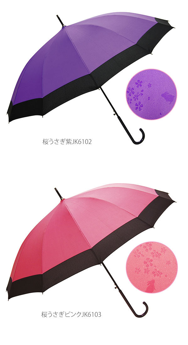 【桜うさぎピンクJK6103・jk61】 ジャンプ傘 12本骨 55cm 通販 撥水傘 長傘 12本骨撥水傘 桜うさぎ レディース 婦人 おしゃれ かわいい 女の子 女子 蛇の目傘 和風 雨傘 かさ カサ 傘 ジャンプ 雨に濡れると柄が浮き出る