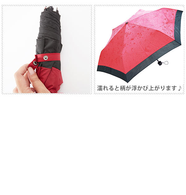 【桜うさぎ紫JK7502・jk75】 折りたたみ傘 通販 レディース 女の子 桜うさぎ 浮き出る傘 晴雨兼用 日傘 ひがさ かわいい おしゃれ さくら ウサギ 雨に濡れると柄が浮き出る 折り畳み 折畳み 軽量 軽い 持ち運び 携帯