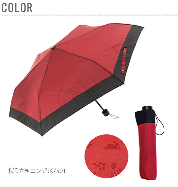 【桜うさぎエンジJK7501】 折りたたみ傘 通販 レディース 女の子 桜うさぎ 浮き出る傘 晴雨兼用 日傘 ひがさ かわいい おしゃれ さくら ウサギ 雨に濡れると柄が浮き出る 折り畳み 折畳み 軽量 軽い 持ち運び 携帯