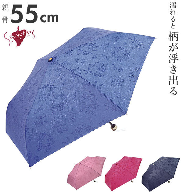 【ネイビー・ローズ.jK86】 折りたたみ傘 レディース サントス santos 傘 ローズ プレゼント グラスファイバー 定番 花柄 薔薇 バラ 傘袋付き 撥水加工 晴雨兼用傘 撥女性用 05-JK86 4562372