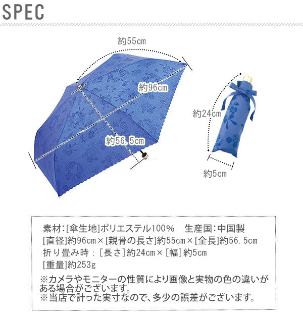 【ネイビー・ローズ.jK86】 折りたたみ傘 レディース サントス santos 傘 ローズ プレゼント グラスファイバー 定番 花柄 薔薇 バラ 傘袋付き 撥水加工 晴雨兼用傘 撥女性用 05-JK86 4562372
