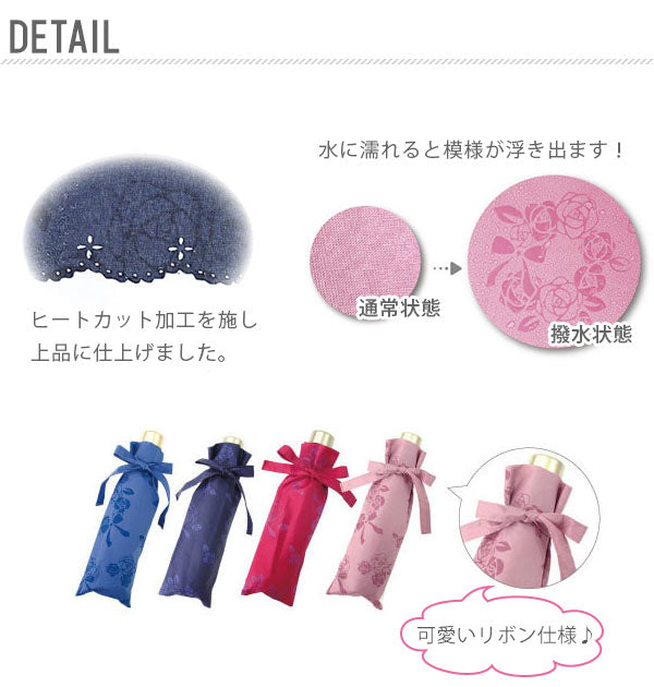 【ネイビー・ローズ.jK86】 折りたたみ傘 レディース サントス santos 傘 ローズ プレゼント グラスファイバー 定番 花柄 薔薇 バラ 傘袋付き 撥水加工 晴雨兼用傘 撥女性用 05-JK86 4562372