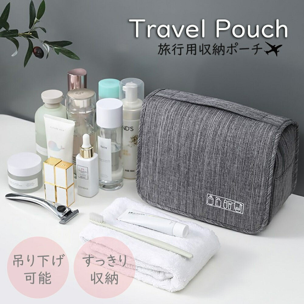 ポーチ 旅行 用 グレー 23×19×8 収納 トラベル travel 旅行ポーチ 旅行収納 衣類収納 旅行かばん スーツケース 整理 大活躍 収納ポーチ ランドリーポーチ メッシュポーチ バッグインバッグ インナーバッグ スクエア 薄型