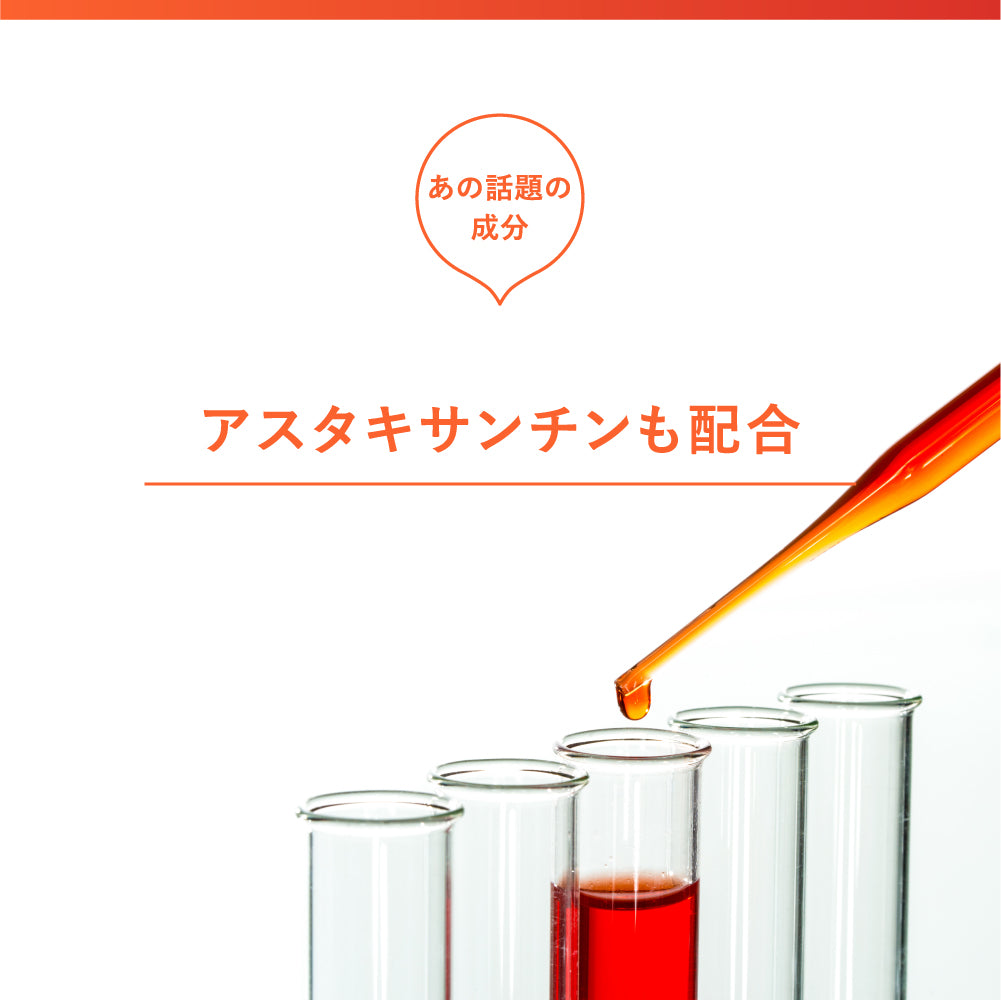 <JMsolution 正規店>10秒に1個売れるアイクリーム！くま 目元 コラーゲン 乾燥 ほうれい線 アスタキサンチン【 JMsolution / ジェイエムソリューション 】C9コラーゲンロールオンアイクリーム