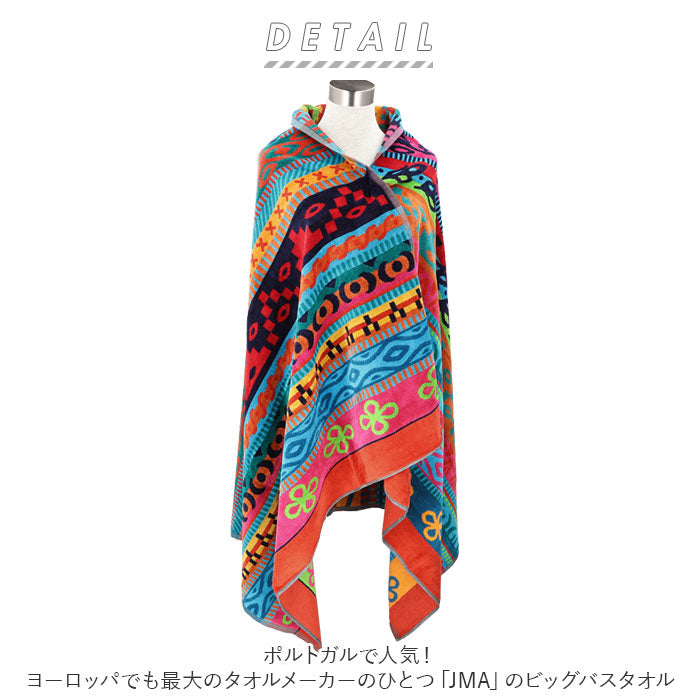 【ミストラ・バスタオル】 jma タオル 通販 バスタオル おしゃれ 大判 厚手 綿 180 ブランド 約 100 × 180cm ビッグバスタオル ネイティブ柄 ポルトガル製 タオルケット ひざ掛け アウトドア 海 キャンプ グッズ