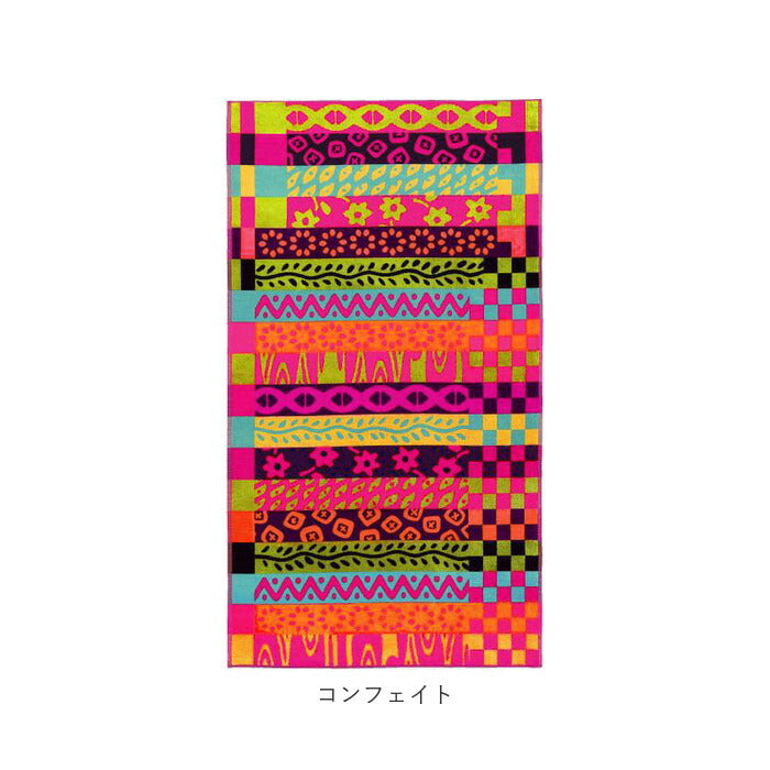 【ミストラ・バスタオル】 jma タオル 通販 バスタオル おしゃれ 大判 厚手 綿 180 ブランド 約 100 × 180cm ビッグバスタオル ネイティブ柄 ポルトガル製 タオルケット ひざ掛け アウトドア 海 キャンプ グッズ