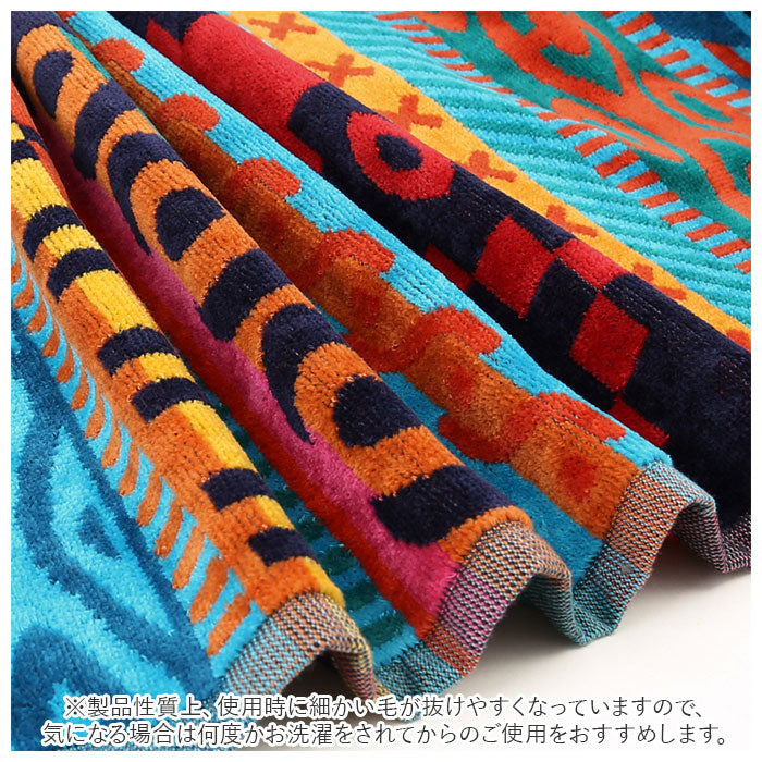 【ミストラ・バスタオル】 jma タオル 通販 バスタオル おしゃれ 大判 厚手 綿 180 ブランド 約 100 × 180cm ビッグバスタオル ネイティブ柄 ポルトガル製 タオルケット ひざ掛け アウトドア 海 キャンプ グッズ