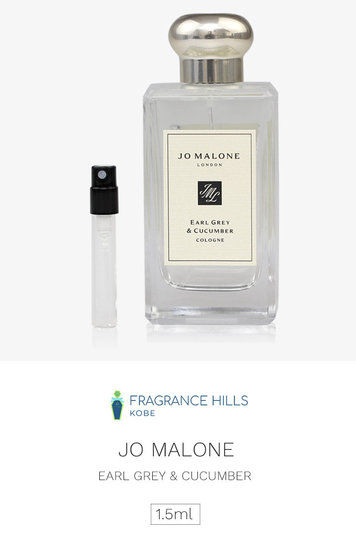 ジョーマローン [ネコポス] アールグレー ＆ キューカンバー コロン 香水 お試し 1.5ml アトマイザー JO MALONE LONDON ミニ香水