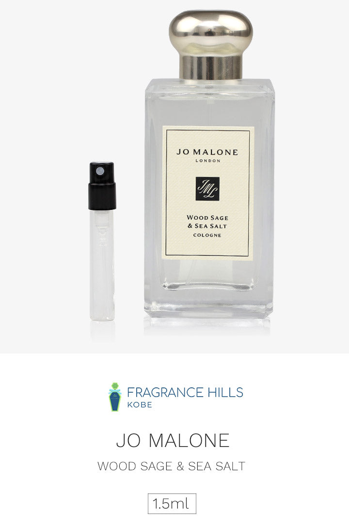 ジョーマローン [ネコポス] ウッド セージ ＆ シー ソルト コロン 香水 お試し 1.5ml アトマイザー JO MALONE LONDON ミニ香水