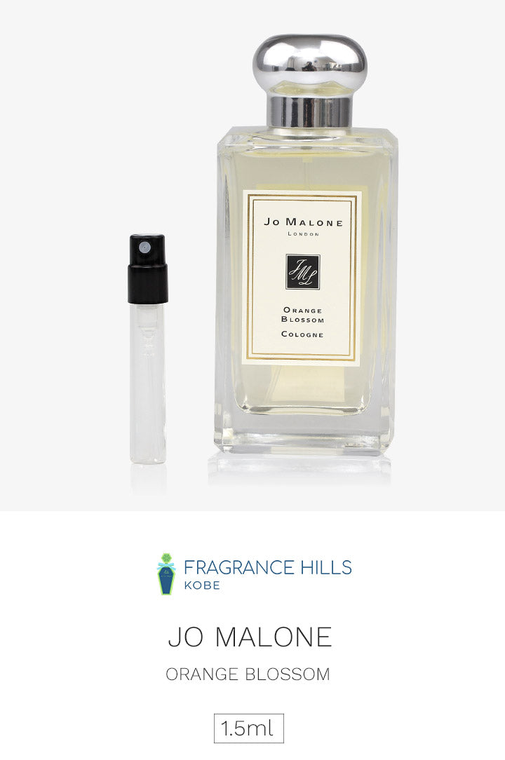 ジョーマローン [ネコポス] オレンジ ブロッサム コロン 香水 お試し 1.5ml アトマイザー JO MALONE LONDON ミニ香水