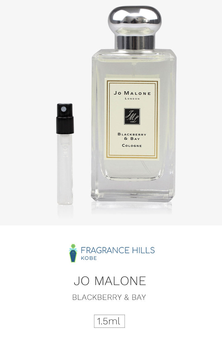 ジョーマローン [ネコポス] ブラックベリー ＆ ベイ コロン 香水 お試し 1.5ml アトマイザー JO MALONE LONDON ミニ香水