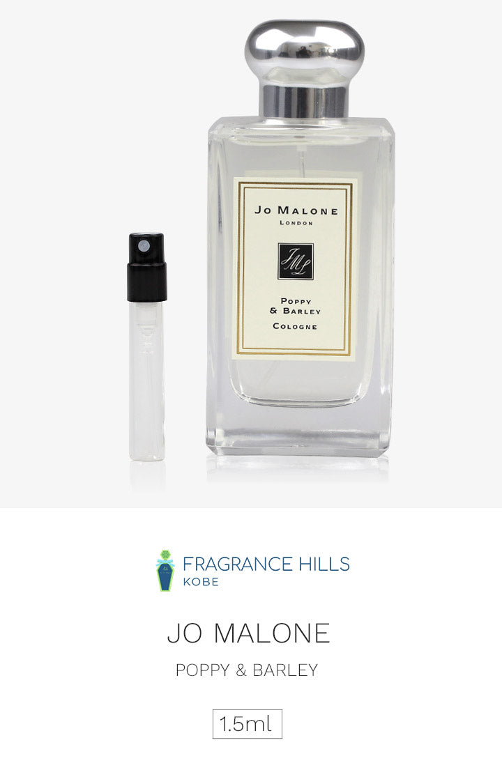 ジョーマローン [ネコポス] ポピー ＆ バーリー コロン 香水 お試し 1.5ml アトマイザー JO MALONE LONDON ミニ香水