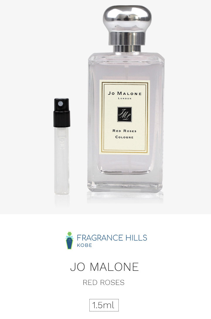 ジョーマローン [ネコポス] レッド ローズ コロン 香水 お試し 1.5ml アトマイザー JO MALONE LONDON ミニ香水
