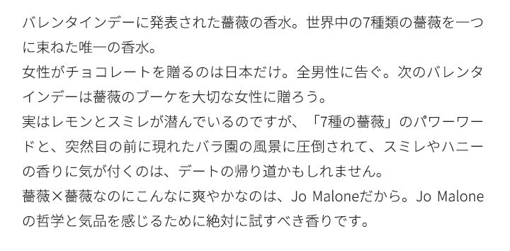 ジョーマローン [ネコポス] レッド ローズ コロン 香水 お試し 1.5ml アトマイザー JO MALONE LONDON ミニ香水