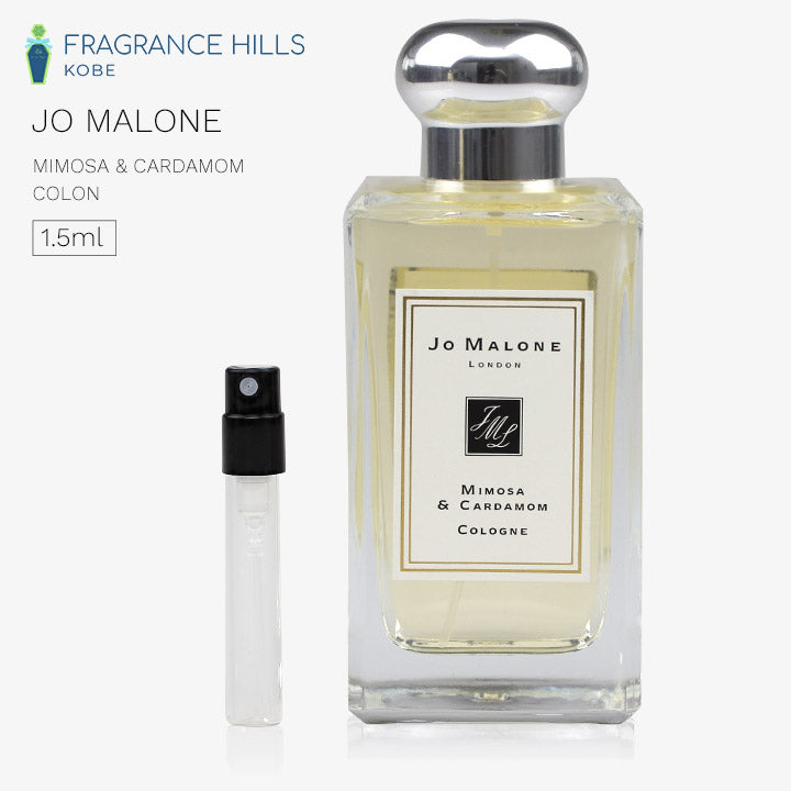 ジョーマローン [ネコポス] ミモザ ＆ カルダモン コロン 香水 お試し 1.5ml アトマイザー JO MALONE LONDON ミニ香水