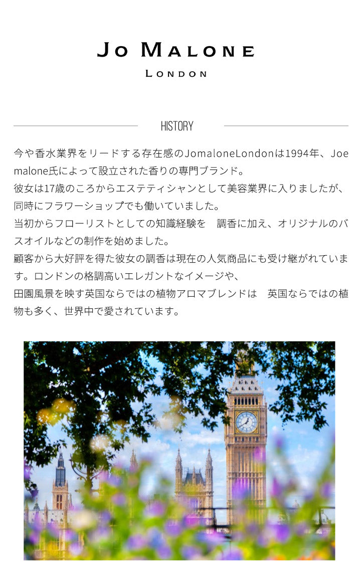 ジョーマローン [ネコポス] ポメグラネート ノアール コロン 香水 お試し 1.5ml アトマイザー JO MALONE LONDON ミニ香水