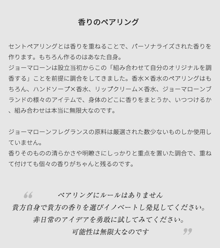 ジョーマローン [ネコポス] イングリッシュ ぺアー ＆ フリージア コロン 香水 お試し 1.5ml アトマイザー JO MALONE LONDON ミニ香水
