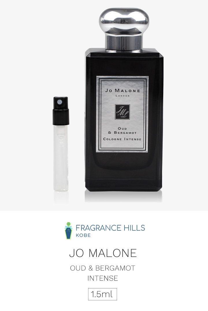 ジョーマローン [ネコポス] ウード ＆ ベルガモット コロン インテンス 香水 お試し 1.5ml アトマイザー JO MALONE LONDON ミニ香水