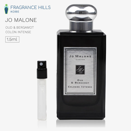 ジョーマローン [ネコポス] ウード ＆ ベルガモット コロン インテンス 香水 お試し 1.5ml アトマイザー JO MALONE LONDON ミニ香水
