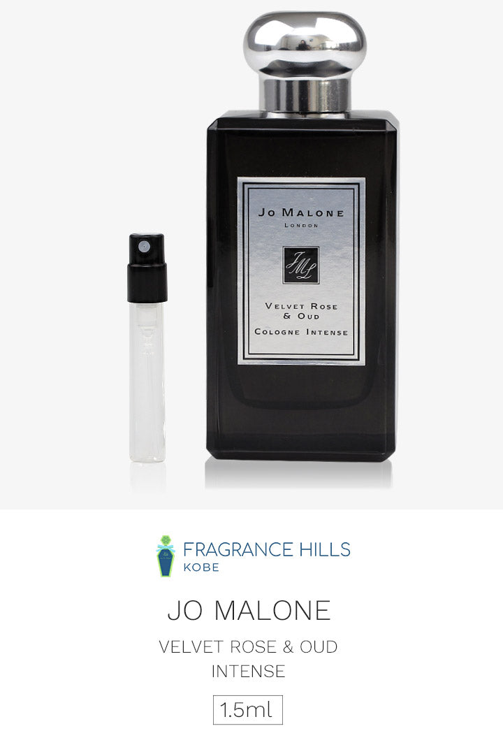 ジョーマローン [ネコポス] ヴェルベット ローズ ＆ ウード コロン インテンス 香水 お試し 1.5ml アトマイザー JO MALONE LONDON ミニ香水