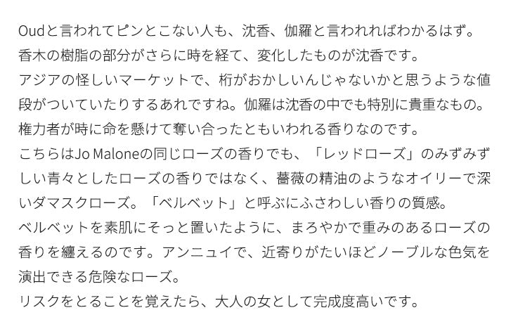 ジョーマローン [ネコポス] ヴェルベット ローズ ＆ ウード コロン インテンス 香水 お試し 1.5ml アトマイザー JO MALONE LONDON ミニ香水