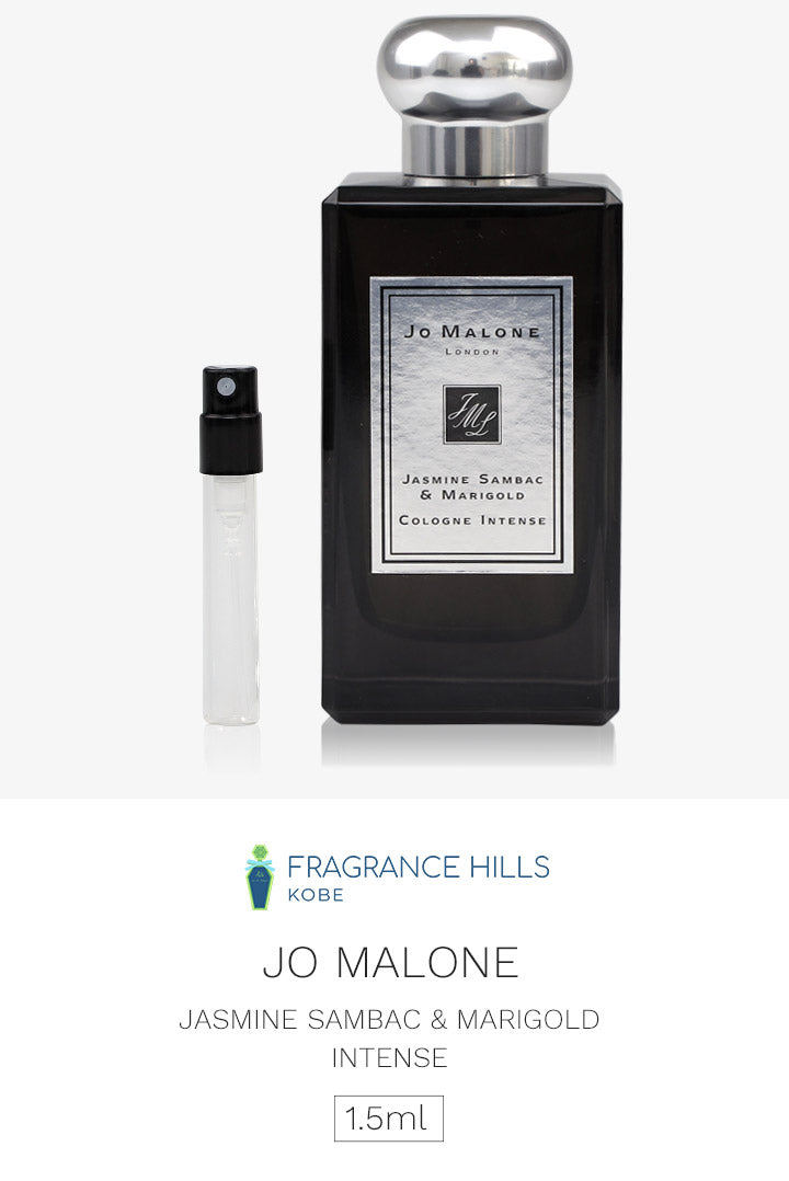 ジョーマローン [ネコポス] ジャスミン サンバック & マリーゴールド コロン インテンス 香水 お試し 1.5ml アトマイザー JO MALONE LONDON ミニ香水