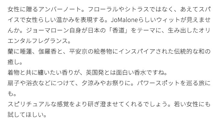 ジョーマローン [ネコポス] ダーク アンバー ＆ ジンジャー リリー コロン インテンス 香水 お試し 1.5ml アトマイザー JO MALONE LONDON ミニ香水