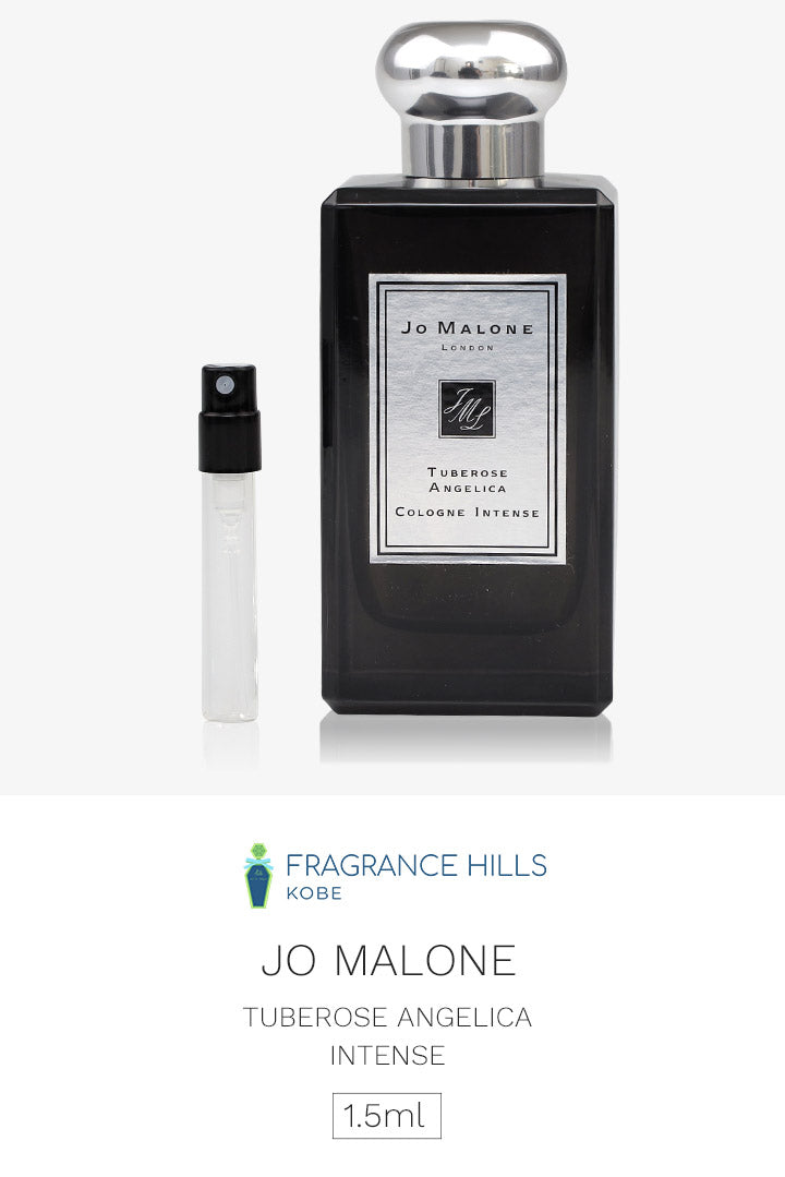 ジョーマローン [ネコポス] チューベローズ アンジェリカ コロン インテンス 香水 お試し 1.5ml アトマイザー JO MALONE LONDON ミニ香水