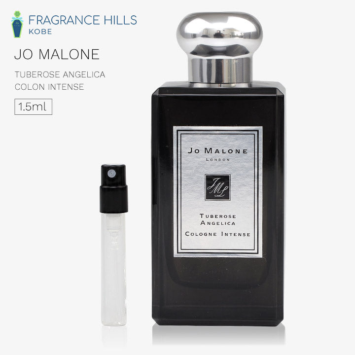 ジョーマローン [ネコポス] チューベローズ アンジェリカ コロン インテンス 香水 お試し 1.5ml アトマイザー JO MALONE LONDON ミニ香水