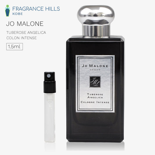 ジョーマローン [ネコポス] チューベローズ アンジェリカ コロン インテンス 香水 お試し 1.5ml アトマイザー JO MALONE LONDON ミニ香水