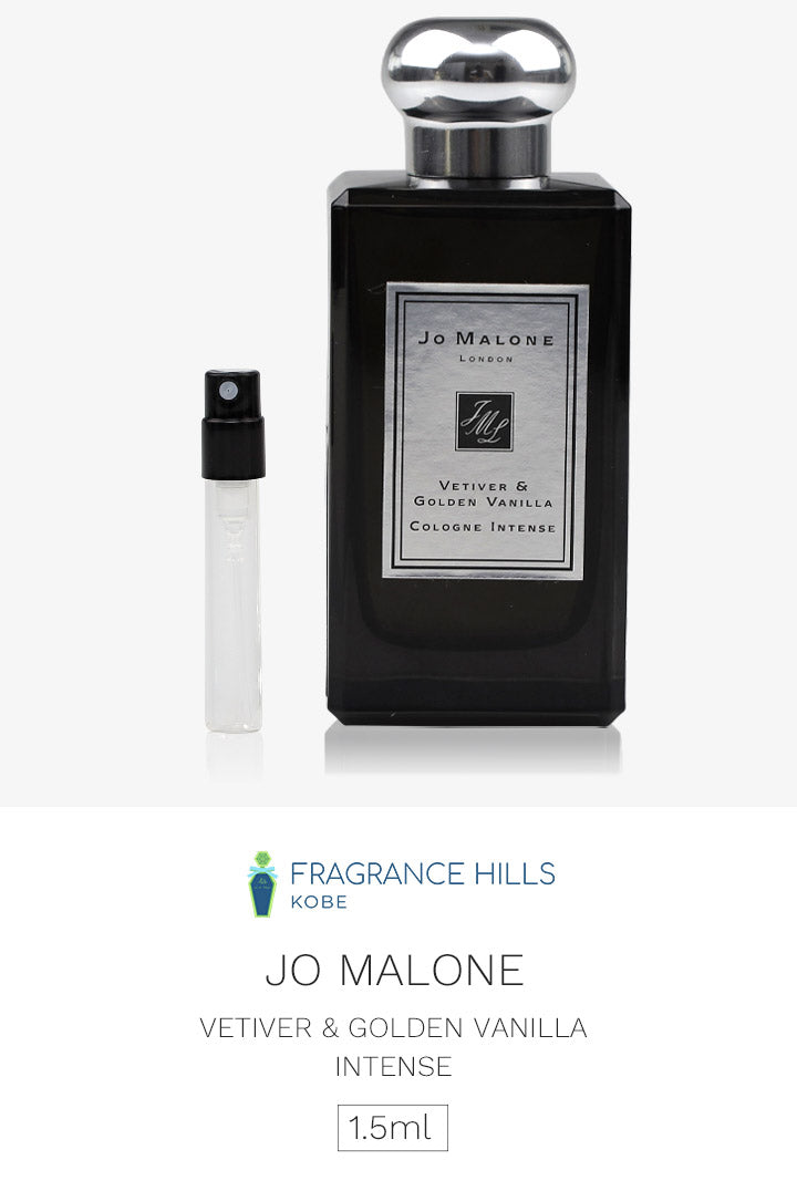 ジョーマローン [ネコポス] ベチバー ＆ ゴールデン バニラ コロン インテンス 香水 お試し 1.5ml アトマイザー JO MALONE LONDON ミニ香水