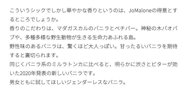 ジョーマローン [ネコポス] ベチバー ＆ ゴールデン バニラ コロン インテンス 香水 お試し 1.5ml アトマイザー JO MALONE LONDON ミニ香水