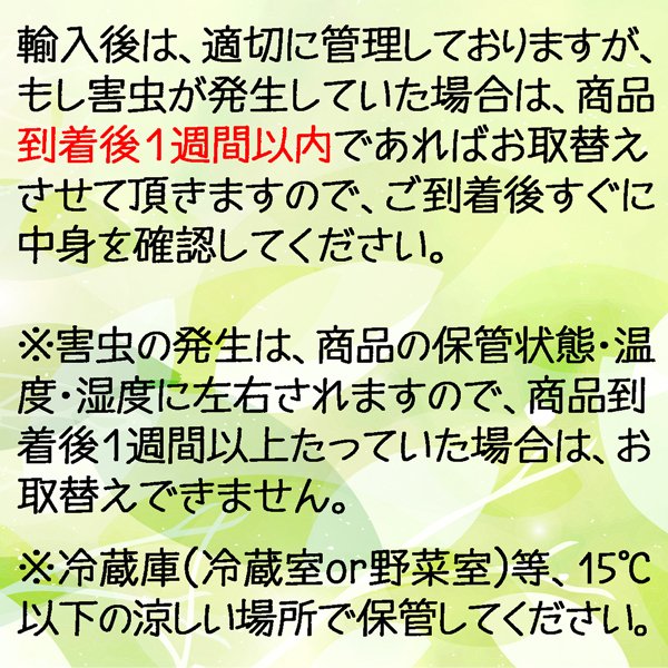 700g  オートミール 無農薬 (スチールカット)