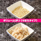 100g 大豆ミート ソイミート（粗挽き）