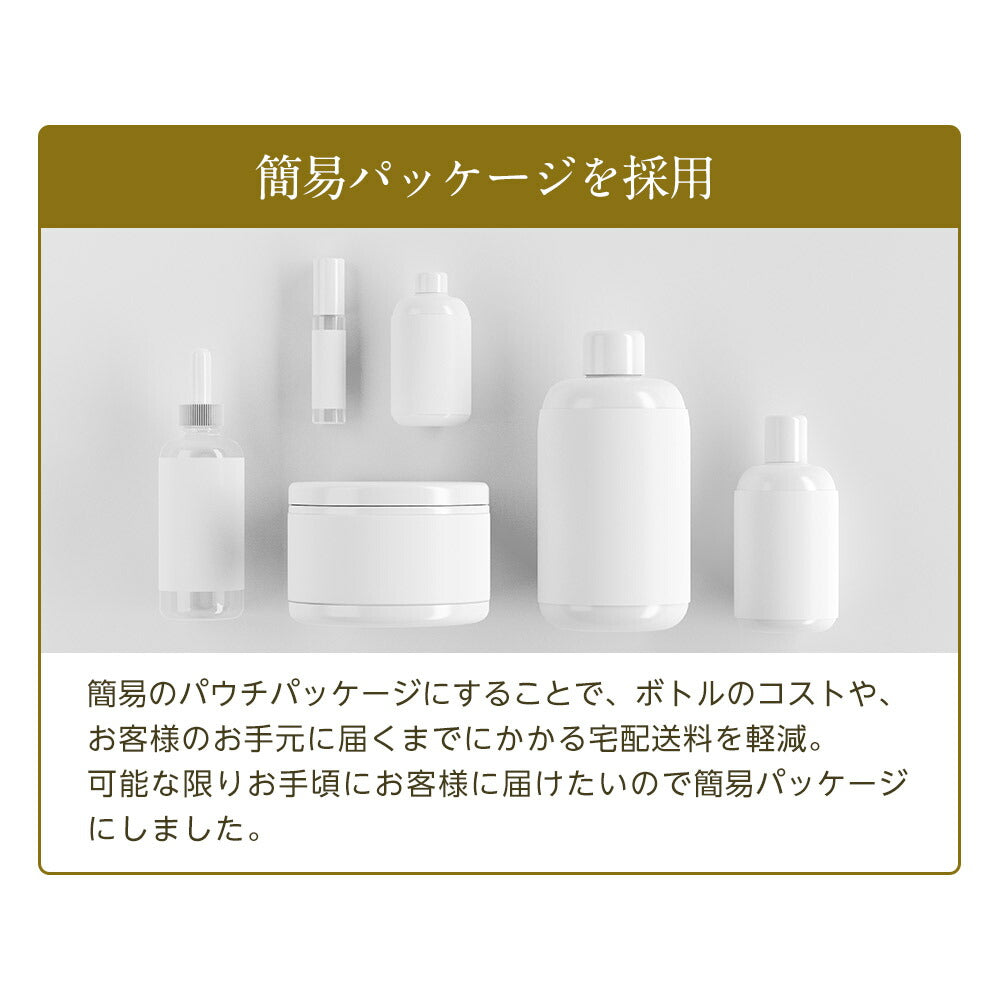 お試し 生 ホホバオイル 100ml　アルミパウチ 【 ホホバオイル キャリアオイル ヘアオイル ボディオイル ヘアケア マッサージオイル 植物性 スキンケア carrier 】