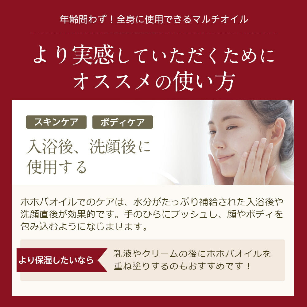 お試し 生 ホホバオイル 100ml　アルミパウチ 【 ホホバオイル キャリアオイル ヘアオイル ボディオイル ヘアケア マッサージオイル 植物性 スキンケア carrier 】
