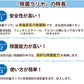 500ml 『 除菌クリヤ 』安心 安全 な 除菌 消臭剤