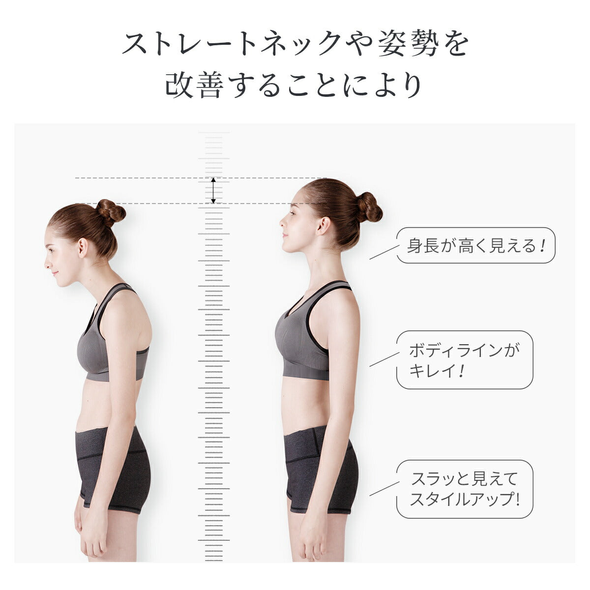 Tech Love ネックストレッチャー 日本製 医療機器認証済