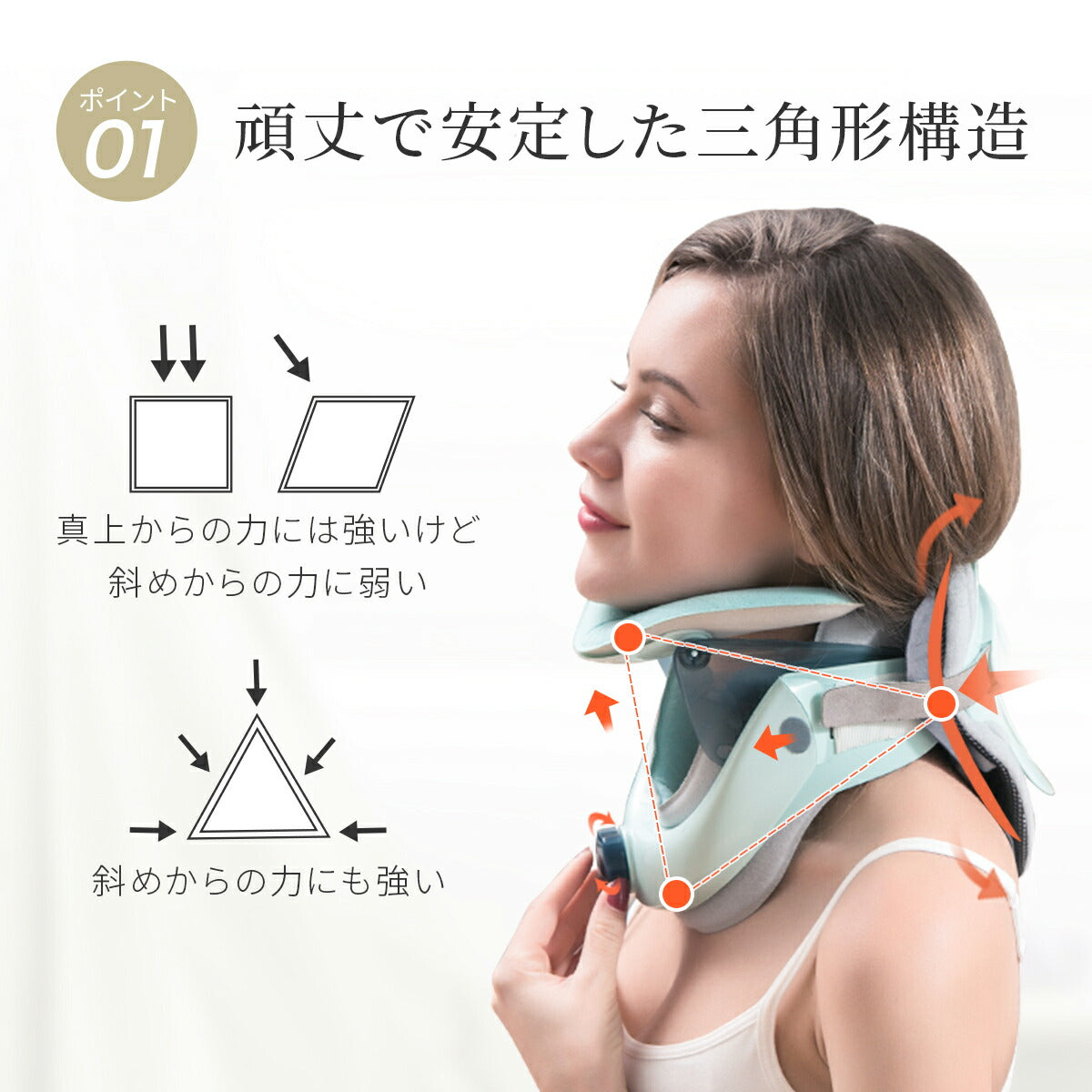 Tech Love ネックストレッチャー 日本製 医療機器認証済