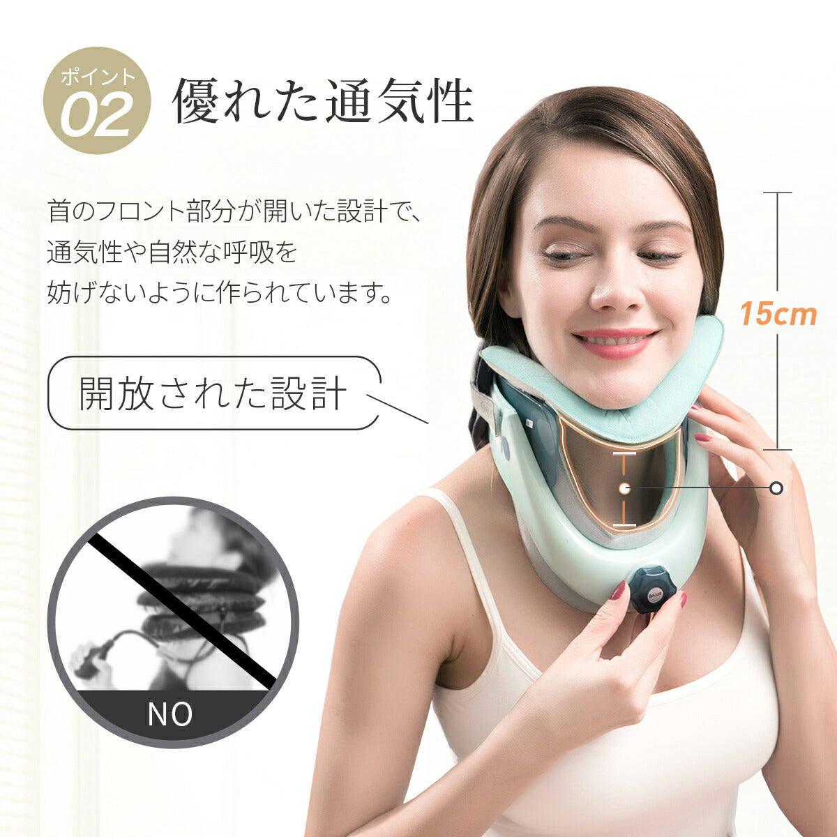 Tech Love ネックストレッチャー 日本製 医療機器認証済