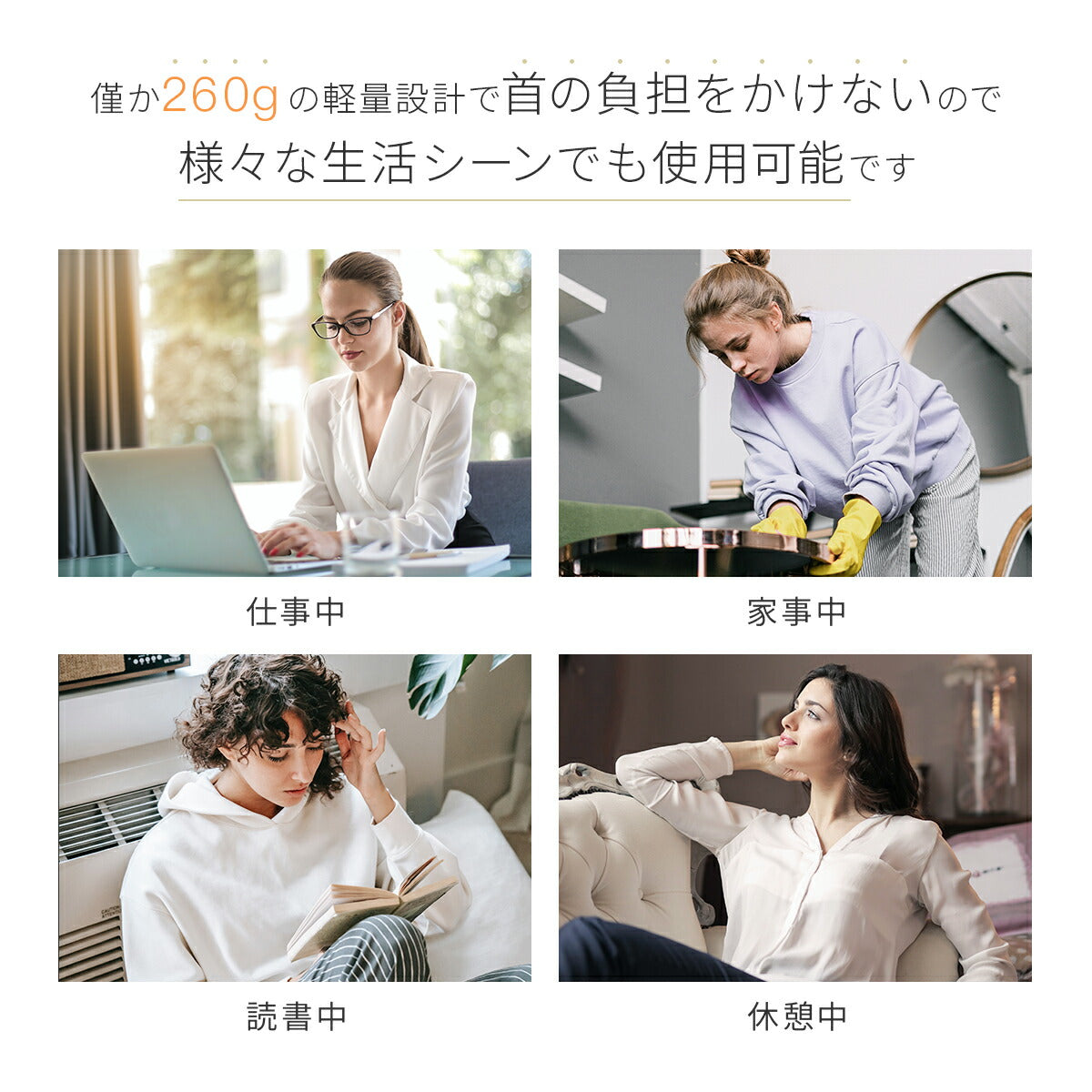 Tech Love ネックストレッチャー 日本製 医療機器認証済