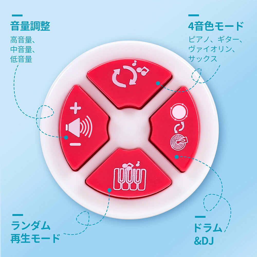 Cute Stone 3in1キーボード ピアノおもちゃ 音楽おもちゃ 多機能 楽器玩具 取り外し可能マイク付き 6種ドラムの音 2種DJモード 男の子 女の子 子供遊び パーティー 入園祝い 贈り物 プレゼント 送料無料